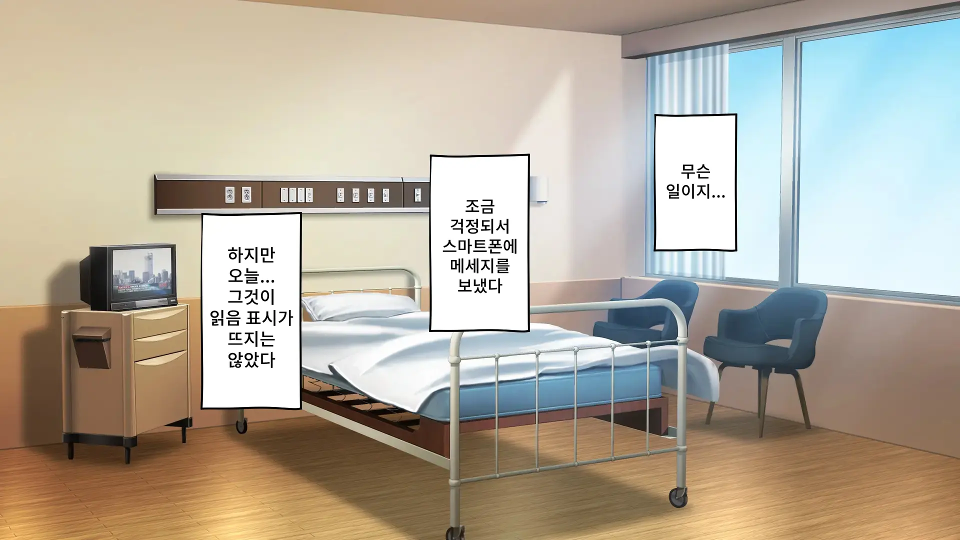 Saimin Haha NTR ~Omae No Kaa-Chan, Chorokatta Wa (Warai)~ | 니 엄마, 너무 쉬웠어(웃음) ~최면·엄마NTR~
